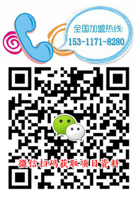 豪大大香雞排加盟政策解析與旅游開發(fā)項(xiàng)目策劃咨詢