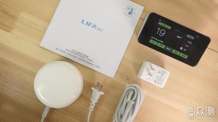 潔凈呼吸，從細節開始 LIFAair LA510 空氣凈化器開箱測評