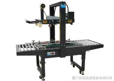 FXJ-6050型封箱機(jī) 廈門百銳機(jī)械設(shè)備的自動(dòng)化包裝利器
